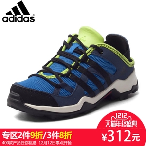 Adidas/阿迪达斯 BA8459