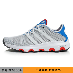 Adidas/阿迪达斯 S78564