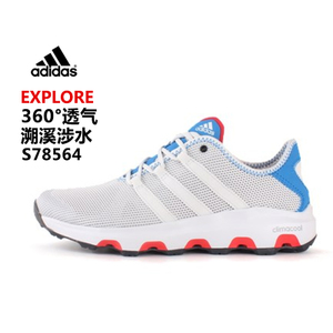 Adidas/阿迪达斯 S78564