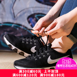 Nike/耐克 805942