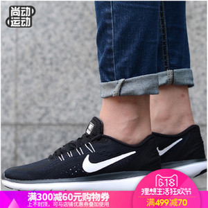 Nike/耐克 805942