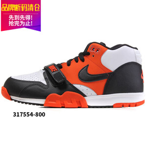 Nike/耐克 819176