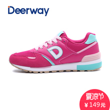 Deerway/德尔惠 71624528