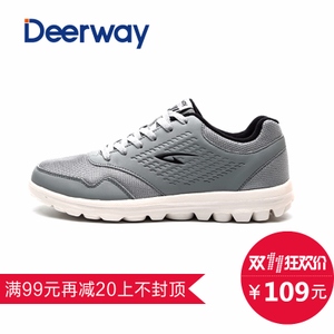 Deerway/德尔惠 24513651