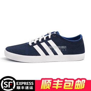 Adidas/阿迪达斯 2016Q1NE-VL001