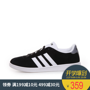 Adidas/阿迪达斯 2016Q1NE-VL001