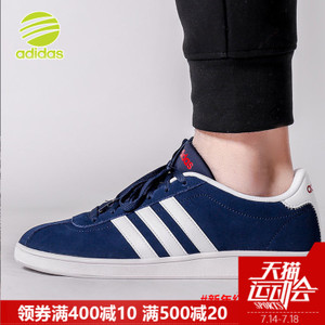 Adidas/阿迪达斯 2016Q1NE-VL001