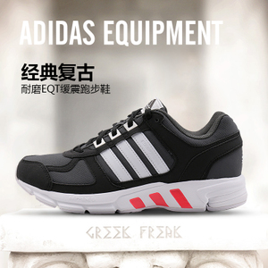 Adidas/阿迪达斯 2016Q1SP-EQ008