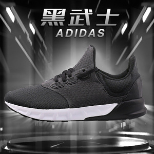 Adidas/阿迪达斯 2015Q4SP-CH027