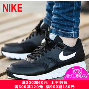 Nike/耐克 704993