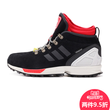 Adidas/阿迪达斯 2015Q4OR-ZX137