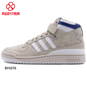 Adidas/阿迪达斯 2015Q4OR-ZX137