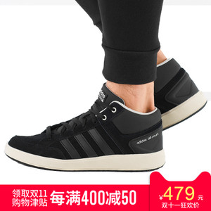 Adidas/阿迪达斯 2015Q2SP-KAP77