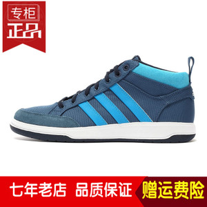 Adidas/阿迪达斯 2015Q2SP-KAP77