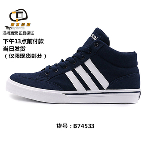 Adidas/阿迪达斯 2015Q2SP-KAP77