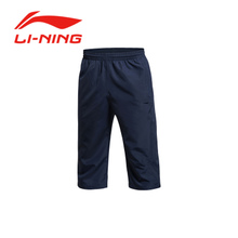 Lining/李宁 AKQK015