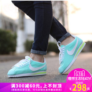 Nike/耐克 644408