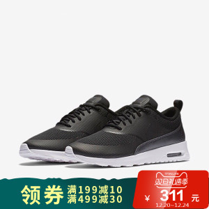 Nike/耐克 685207