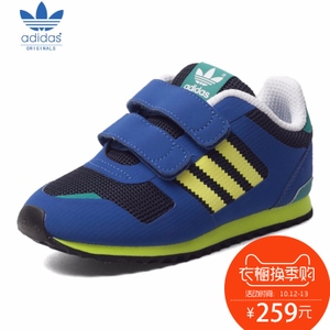 Adidas/阿迪达斯 S78745