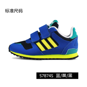 Adidas/阿迪达斯 S78745