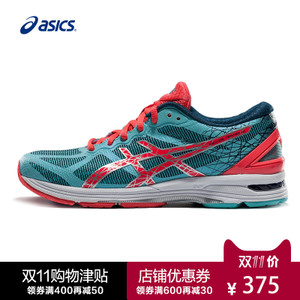 Asics/亚瑟士 T675N