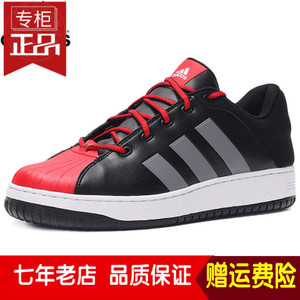 Adidas/阿迪达斯 2016Q1SP-SS001