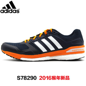 Adidas/阿迪达斯 2016Q1SP-SU030