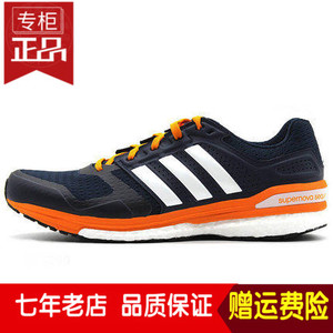 Adidas/阿迪达斯 2016Q1SP-SU030