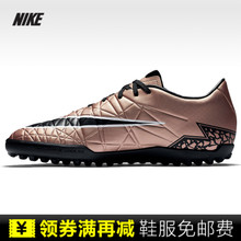 Nike/耐克 749899