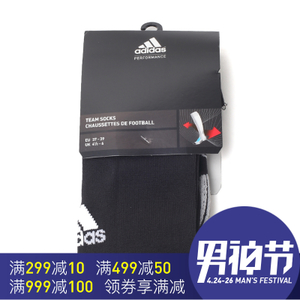 Adidas/阿迪达斯 X20990