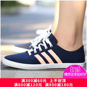 Adidas/阿迪达斯 2016Q1NE-CO013