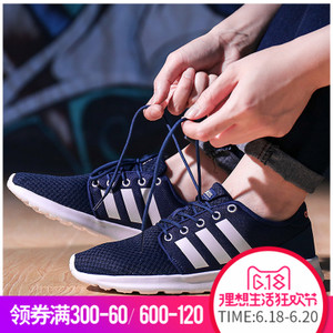 Adidas/阿迪达斯 2016Q1NE-CO013