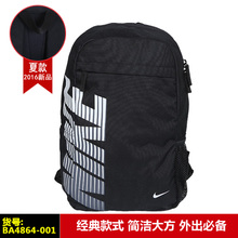 Nike/耐克 BA4864-001