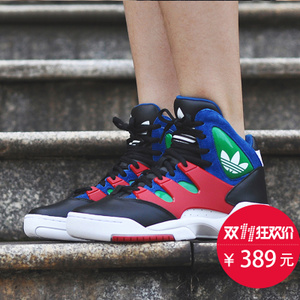 Adidas/阿迪达斯 2015Q4OR-JPW62