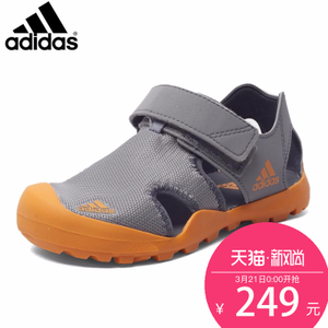 Adidas/阿迪达斯 S81736