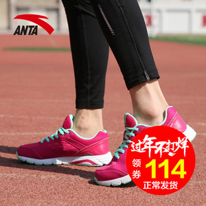 ANTA/安踏 92545521