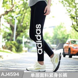 Adidas/阿迪达斯 AJ4594