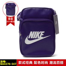 Nike/耐克 BA4270-547