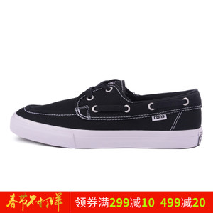 Converse/匡威 SH5230