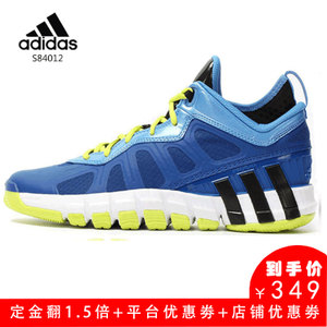 Adidas/阿迪达斯 2016Q1SP-BL001