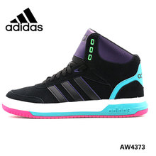 Adidas/阿迪达斯 2016Q1SP-BL001