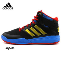 Adidas/阿迪达斯 2015Q4SP-DR003