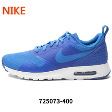 Nike/耐克 725073