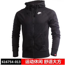 Nike/耐克 616754-013