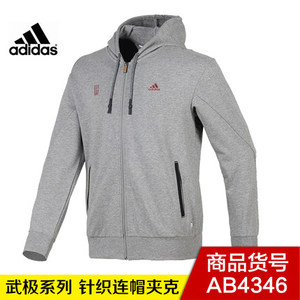 Adidas/阿迪达斯 AB4346