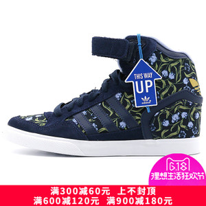 Adidas/阿迪达斯 2015Q4OR-JQA74