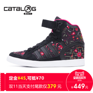 Adidas/阿迪达斯 2015Q4OR-JQA74