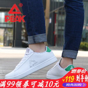 Peak/匹克 DB520581