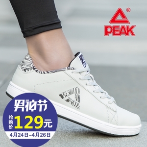 Peak/匹克 DB520581