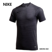 Nike/耐克 688396-010